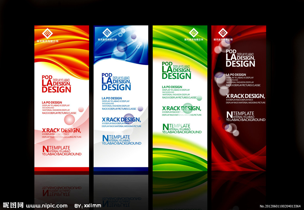 文藝創(chuàng)作與表演中的X展架圖片矢量圖應(yīng)用 展板模板與廣告設(shè)計