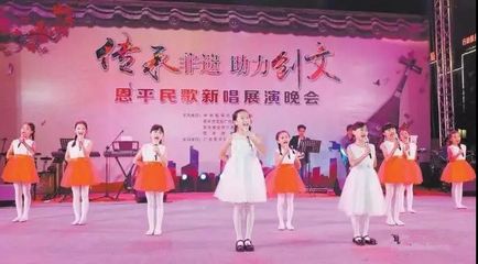 以菜為媒，以文會友——2019恩平簕菜美食文化節文藝盛宴