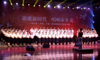 “音”為有你，唱響內鄉——內鄉縣原創歌曲創作展演大賽側記